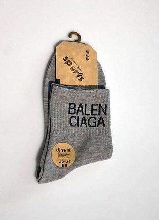 Шкарпетки бавовняні антибактеріальні 36-40 balenciaga