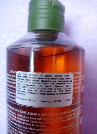 Гель для ванни та душу квітка тіаре- іланг-іланг 400 ml.
