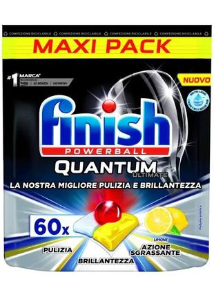 Таблетки для посудомоечных машин с ароматом лимона finish quantum ultimate limone (60 штук) іт