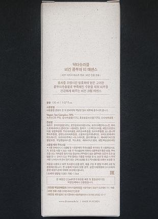 Мультифункциональная кремовая эссенция dr.ceuracle vegan kombucha tea essence (150 мл)