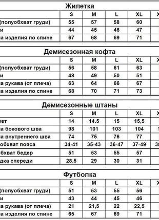 Демісезонний спортивний костюм карта україни худі хакі + штани (двонитка) + футболка хакі карта україни +10 фото