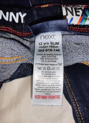 Оригинальные новые джинсы next skinny slim рост 152-157 см синие7 фото
