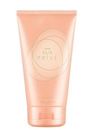 🌷новінка!!!🌷парфумований лосьйон для тіла avon"eve prive",150 мл.