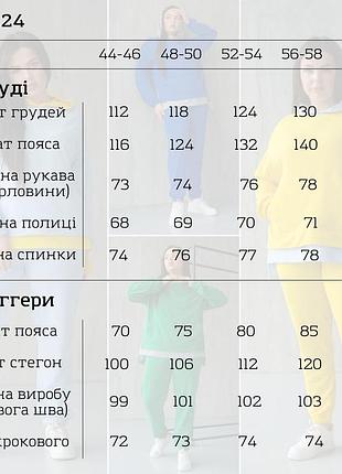 Женский стильный спортивный прогулочный костюм двойка трендовый на весну весенний демисезонный осень весна6 фото