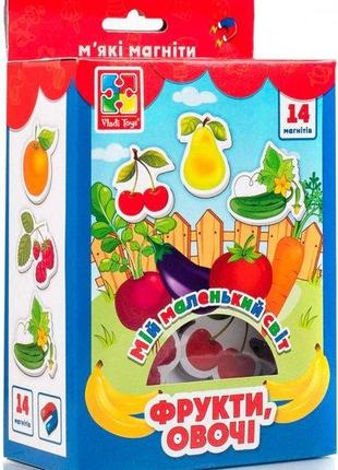 Игра vladi toys мой маленький мир на магнитах овощи фрукты (укр) (vt3106-11)