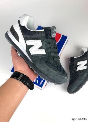 Класні жіночі кросівки new balance 574 grey white темно-сірі з білим1 фото