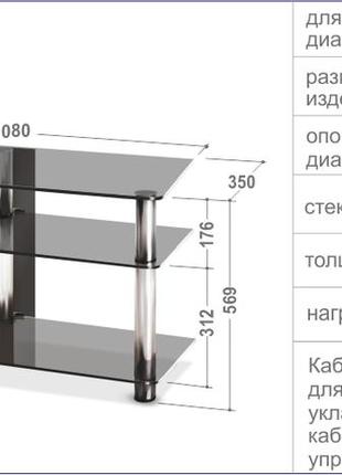 Тумба довга скляна під тв commus аскет new chr (1100х350х509)4 фото