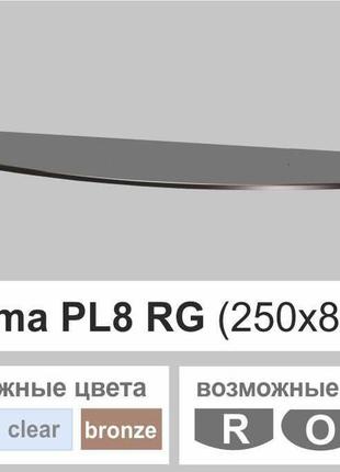 Полиці скло настінні навісні радіусні commus pl8 rg (250х800х8мм)