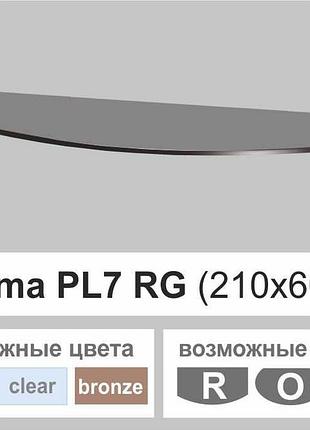 Скляна поличка навісна радіусна commus pl7 rg (210х600х6мм)