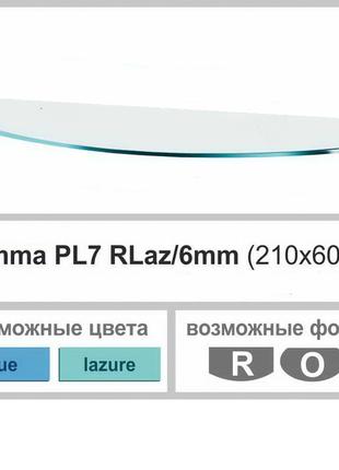 Полиця скло настінна навісна універсальна радіусна commus pl7 rlaz (210х600х6мм)