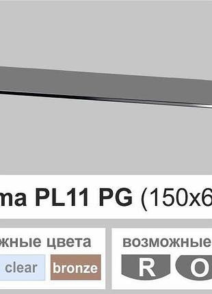 Поличка скло настінна навісна прямокутна commus pl11 pg (150х600х8мм)