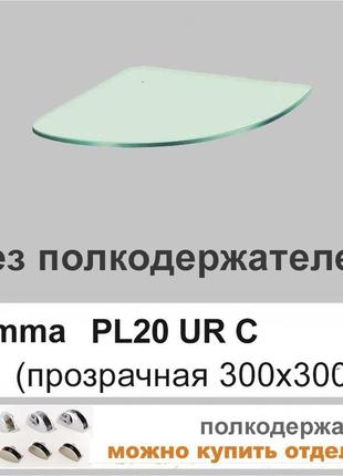 Стеклянная полка в ванную настенная навесная угловая радиусная commus pl20 urc (300x300х6мм)