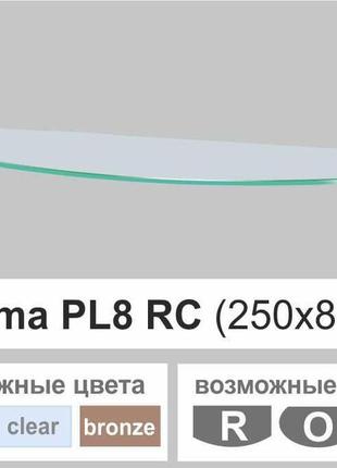 Полочка из стекла настенная навесная радиусная commus pl8 rc (250х800х8мм)