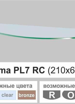 Поличка зі скла настінна навісна радіусна commus pl7 rc (210х600х8мм)