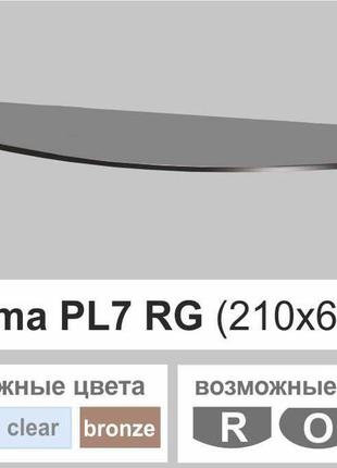 Поличка скло настінна навісна радіусна commus pl7 rg (210х600х8мм)