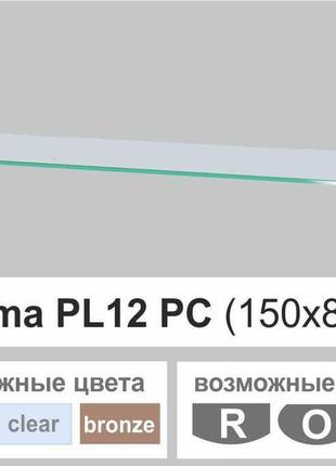 Поличка скляна настінна навісна універсальна прямокутна commus pl12 pc (150х800х8мм)