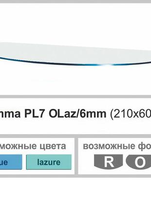 Полка стеклянная настенная навесная универсальная овальная commus pl7 olaz (210х600х6мм)