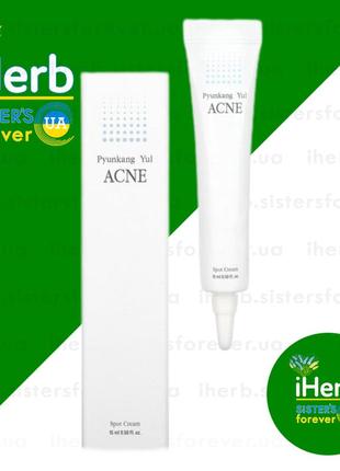 Антибактериальный 🔥крем 🔥для проблемной кожи🌿 pyunkang yul🌿 - acne 🌿spot cream,🌿 iherb 🌿15 ml