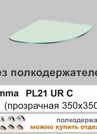 Поличка скляна настінна навісна кутова радіусна commus pl21 urc(350x350х6)