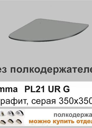 Полка из стекла настенная навесная угловая радиусная commus pl21 urg(350x350)