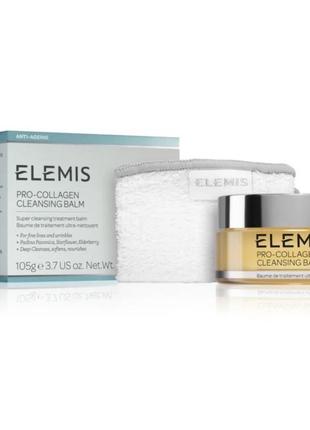 Elemis pro-collagen cleansing balm очищуючий бальзам глибокої дії, 100 гр