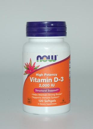 Витамин д3, vitamin d-3, now foods, 2000 мо, 120 капсул1 фото