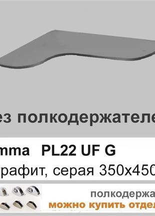 Полка из стекла настенная навесная угловая фигурная commus pl22 ufg(450x350)