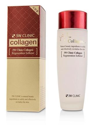 Тонер для обличчя з колагеном 3w clinic collagen regeneration softener 150ml