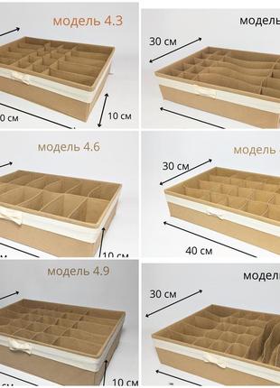 Органайзер для хранения трусов, носков, колгот, маек.9 фото