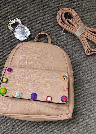 Рюкзак бежевый