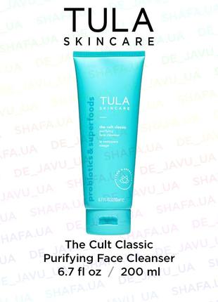 Гель для умывания tula the cult classic purifying face cleanser1 фото