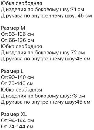 Сукня жіноча коротка нарядна святкова весняна на весну з рукавом зелена блакитна бежева лілова рожева чорна гарна романтична на побачення10 фото