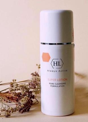 Лосьйон для розчинення закритих комедонів holy land super lotion