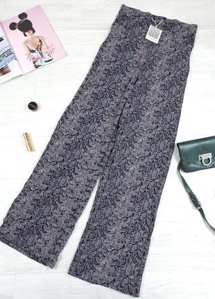 Штани брюки жіночі stitch & soul