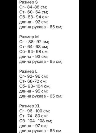 Сукня жіноча коротка міні нарядна святкова весняна на весну з рукавом біла блакитна синя квіткова в горошок чорна гарна романтична на побачення9 фото