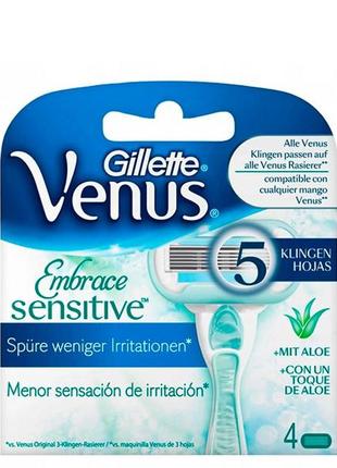 Змінні касети для гоління gillette venus embrace sensitive 4шт.