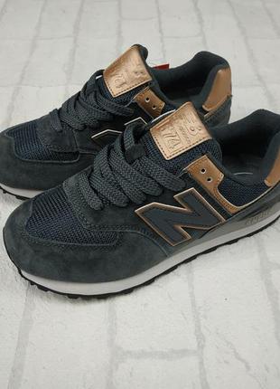 Кроссовки new balance 574 серые с бронзой