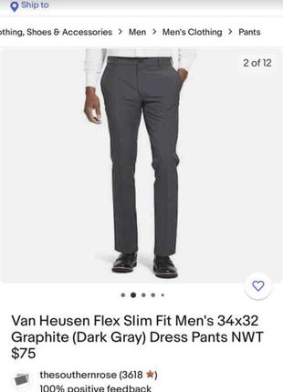 Брюки van heusen,брюки, брюки мужские, дележные,фирменные брюки van heusen,большой размер,батал