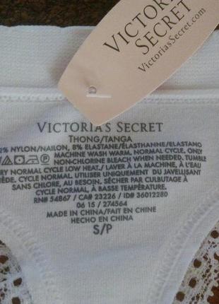 Трусики victorias secret оригинал4 фото