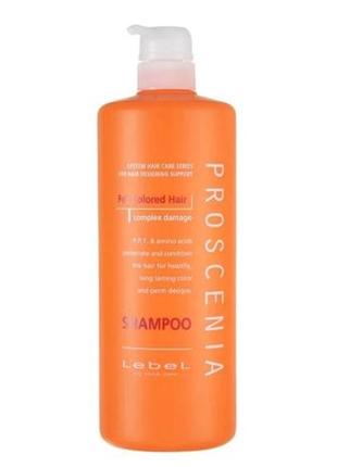 Шампунь для фарбованого волосся lebel proscenia shampoo, 1000 ml