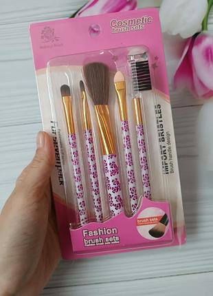 Набор кисточек для макияжа 5 шт в упаковке