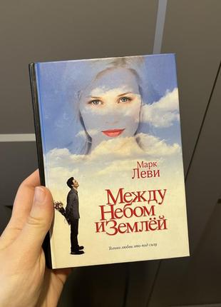 Книга за фільмом