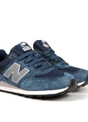 Кроссовки new balance 574 blue grey