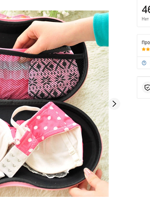 Органайзер - сумочка для бюстгальтеров