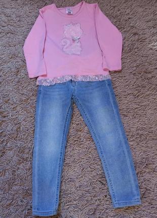 Костюм: кофта + джинси