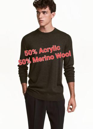 Шикарний светр із вовняної суміші кольору хакі h&m merino blend made in bangladesh