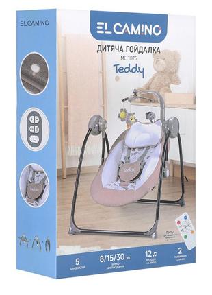 Дитяча гойдалка el camino me 1075 teddy, gray animals9 фото