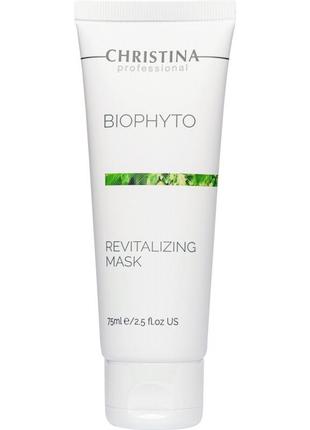 Відновлювальна маска christina bio phyto revitalizing mask 75 мл