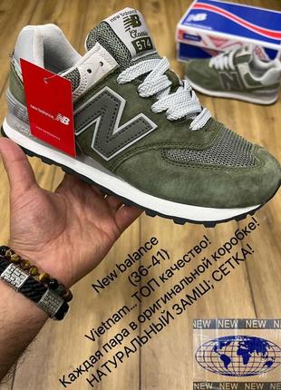 Женские кроссовки new balance classic 574  темно зеленые6 фото