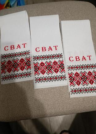 Бутон'єрка сват, бутоньерка хрещена мама у вигляді рушничка